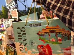 -济南恒隆广场