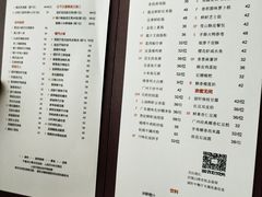 菜单-富力丽思卡尔顿酒店·丽轩中餐厅