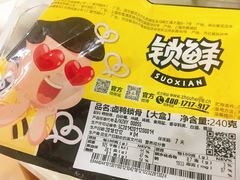 -周黑鸭(郑州新世界百货店)