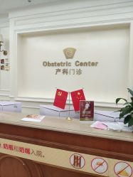 -白领安琪儿妇产医院•早孕•产检•月子中心