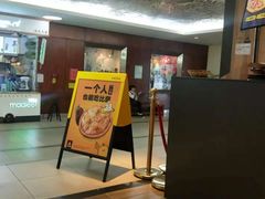 门面-乐凯撒披萨(中心书城店)