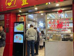 -文记壹心鸡(宝华路店)