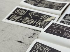 -自在学堂书画艺术工作室(台江海润店)