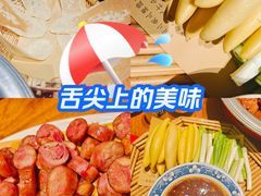-即墨老公社·海肠捞饭大王(古城店)