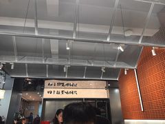 -老三烤肉·融合菜宴会厅