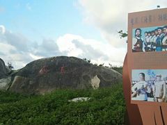 -三娘湾旅游风景区