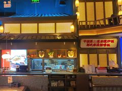 -怪噜范·贵阳小吃大排档(金源旗舰店)