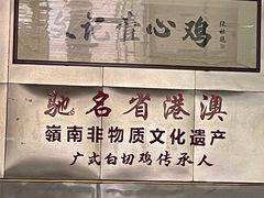 大堂-文记壹心鸡(宝华路店)