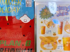-伏小桃(雁塔MOMOPARK店)