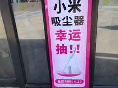 -乐汇城