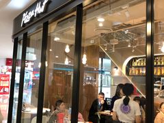 门面-必胜客(龙泉万达店)