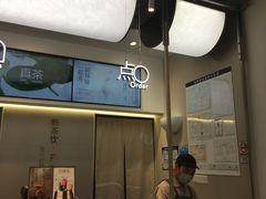 -喜茶(滨江宏岸店)