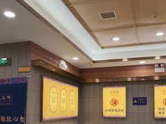 -花馬肆.云南过桥米线(汉神购物广场现场熬汤店)