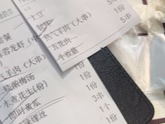 -云晓光头烧烤吧(德平路店)