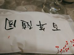 -朱记乳鸽王·非遗石岐乳鸽·全鸽宴(大兴旗舰店)