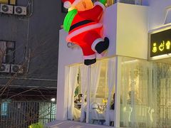 -秀儿家の小确幸花园西餐厅