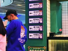 -三条A糖水公司(永旺梦乐城店)