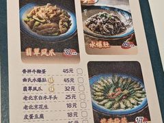 -曲氏老北京铜锅涮肉•火锅(不老街店)