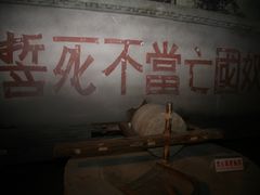 -西柏坡纪念馆