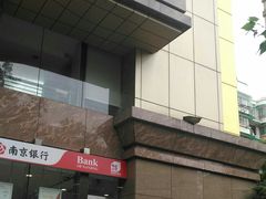 -南京银行(杭州分行)