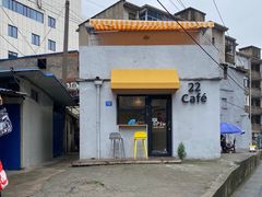 -22cafe