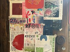 -知亘茶食