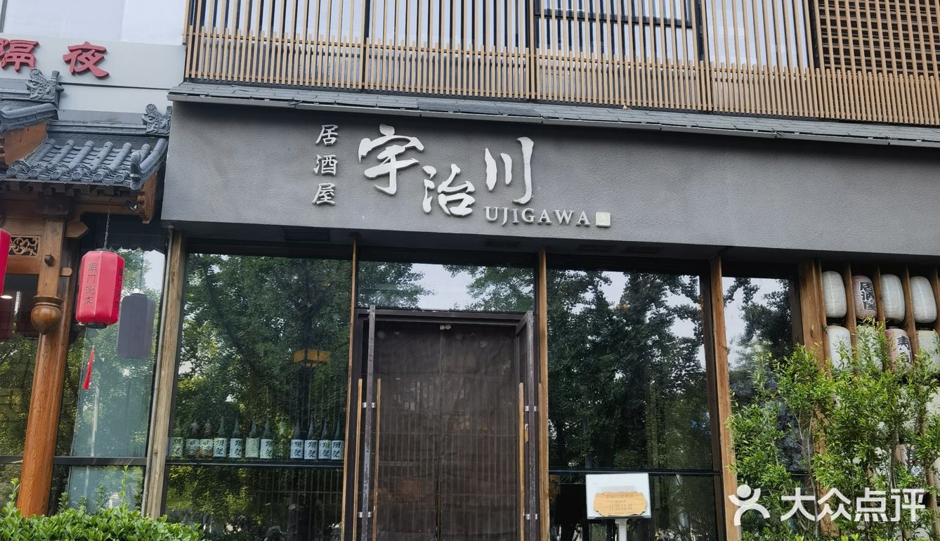 最喜欢的一家日式餐厅！菜都太精致了