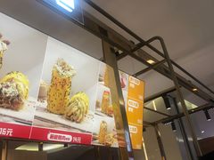 门面-煎饼正传(万象城店)
