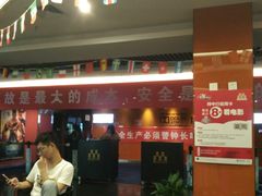 等候区-长安国际影城(钟楼店)