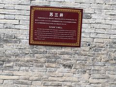 -明代监狱