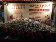 餐饮设施-永兴坊