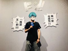 -证大喜玛拉雅中心