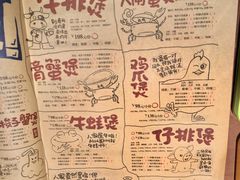 菜单-胖哥俩肉蟹煲(永旺店)