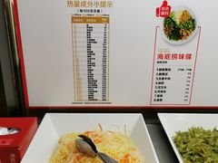 -海底捞火锅(龙湖北京大兴天街店)