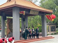 -大明幻境第一城