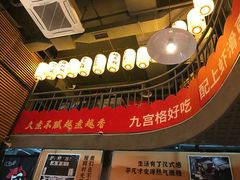-憨孃孃·重庆老火锅(红山黑金店)