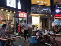 -梁憨包(南岸回龙湾店)