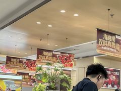 -海底捞火锅(奥森店)