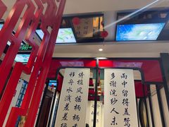 -名都晓荷塘主题火锅(春光路店)