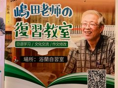 -顶屋咖喱(街道口总店)