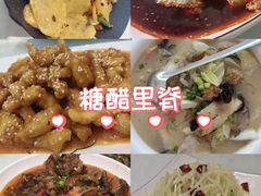 -秦扬居特色菜馆(上王村)