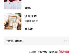 -海马体照相馆(大连罗斯福广场店)