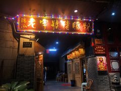 门面-锦泓老字号猪脏粉(东联大厦店)