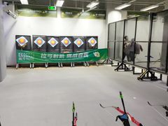 -無弓射箭俱乐部(领展中心城店)