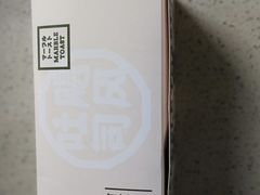 -好利来(十里河店)