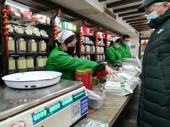-张一元(总店)
