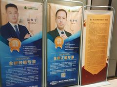 -王晓峰牙科(府前街院区)