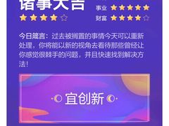 -斯卡拉演艺集团