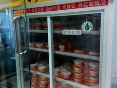 -奶酪魏(牛街总店)