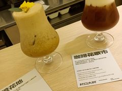 -村口大树(长乐路店)